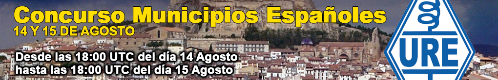 Concurso Municipios Españoles